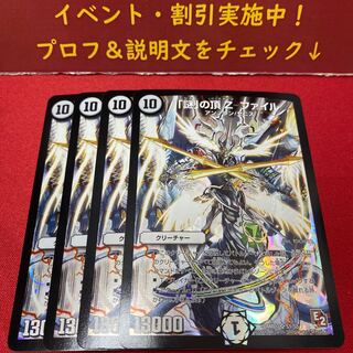 「謎」の頂 Z-ファイル