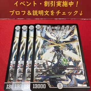 「謎」の頂 Z-ファイル