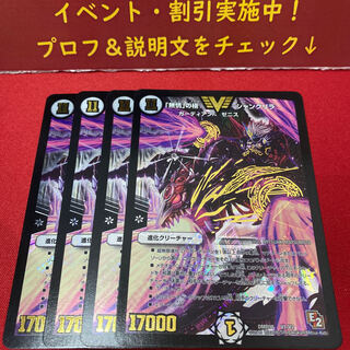 「無情」の極 シャングリラ