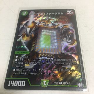 スターダム・スタージアム SR 1枚