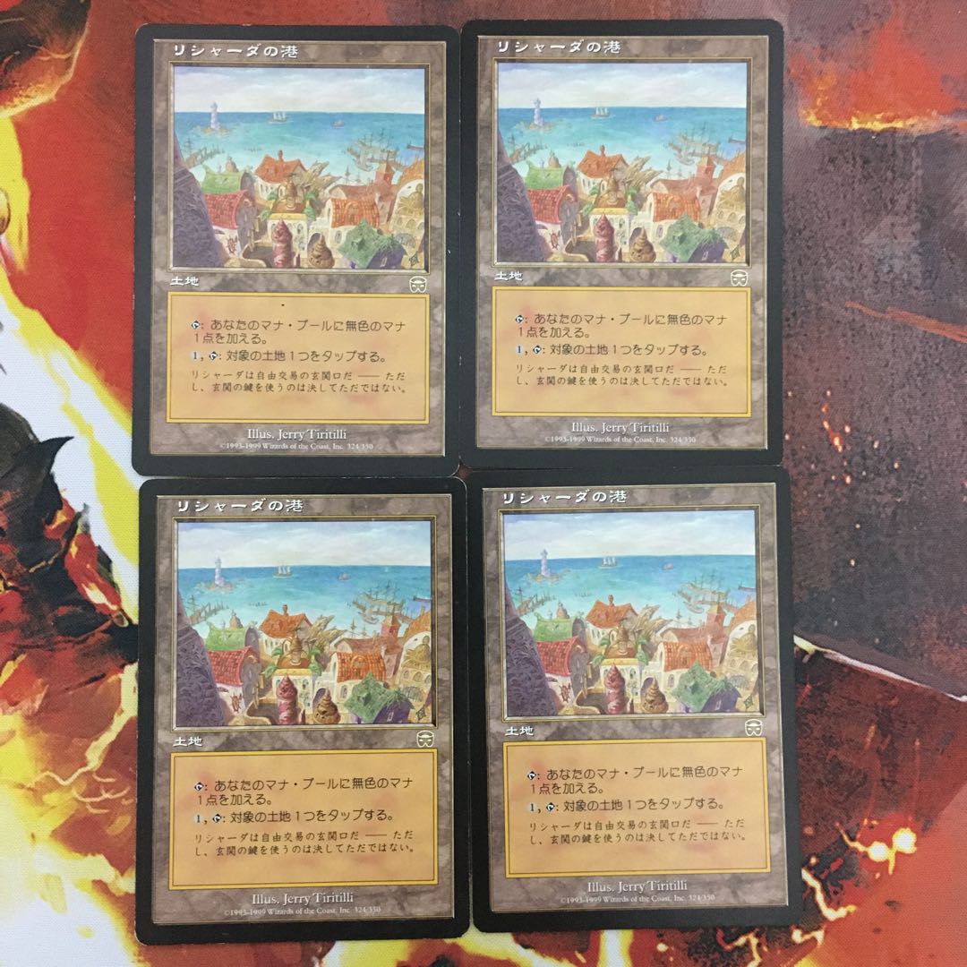 Rishadan Port 4-piece set