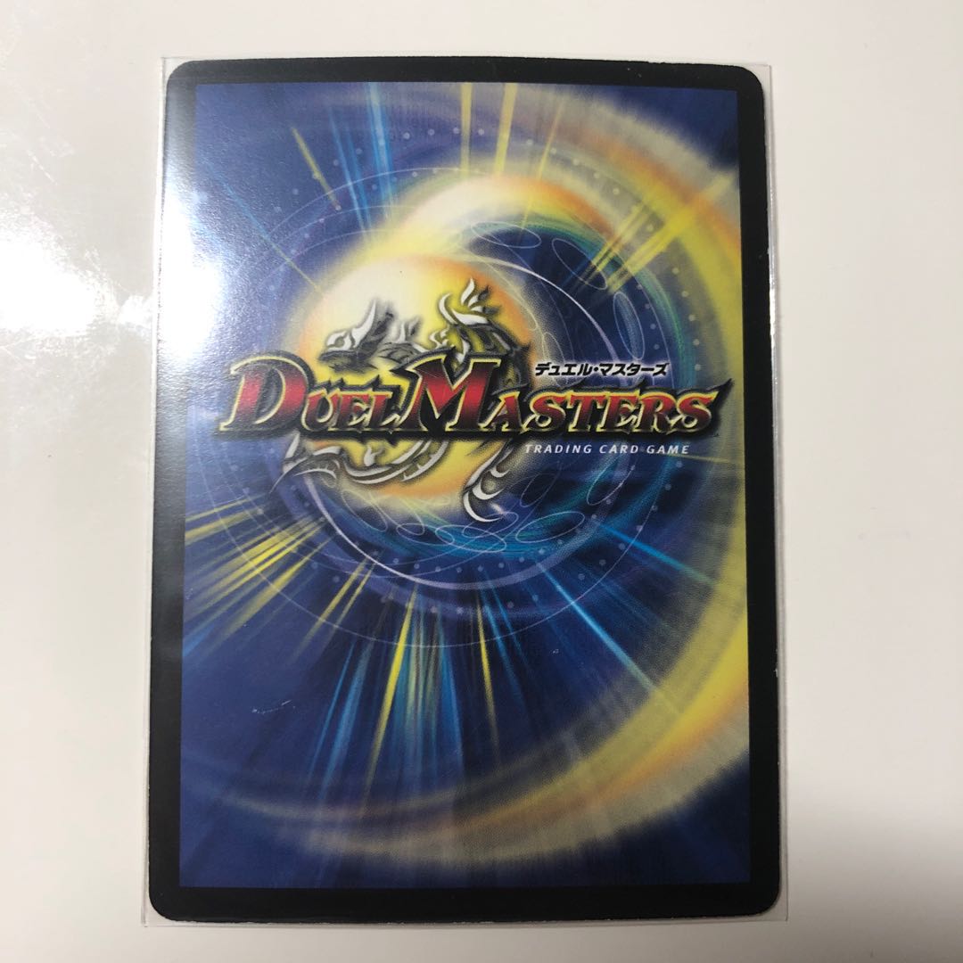 超神星ペテルギウス・ファイナルキャノン