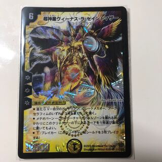 【美品】超神星ヴィーナス・ラ・セイントマザー　初期 超神星ヴィーナス・ラ・セイントマザー(DM19 S1/S10) | デュエル