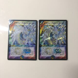 ネオウェーブ・カタストロフィー