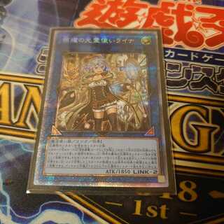 照耀の光霊使いライナ プリズマティックシークレットレア