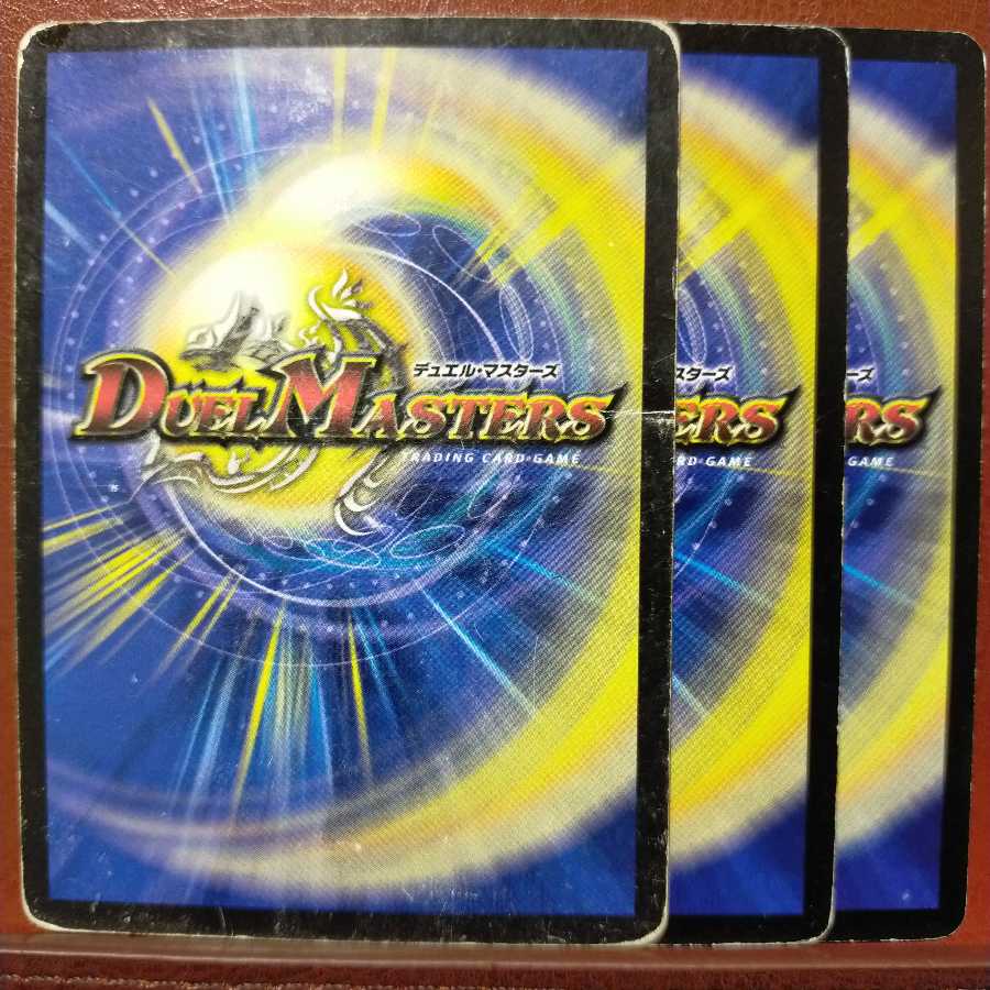 傷　セット割引　陰謀と計略の手