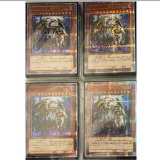 全100口 万物創世龍 日版 オリパ 残り80パック 遊戯王 1枚