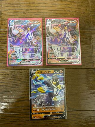 れんげきウーラオスVMAX RRR