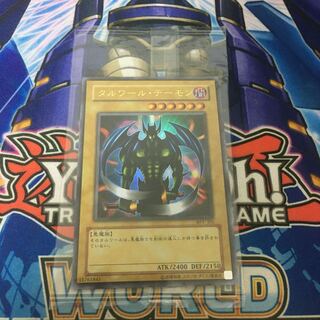 Beast of Talwar Unopened