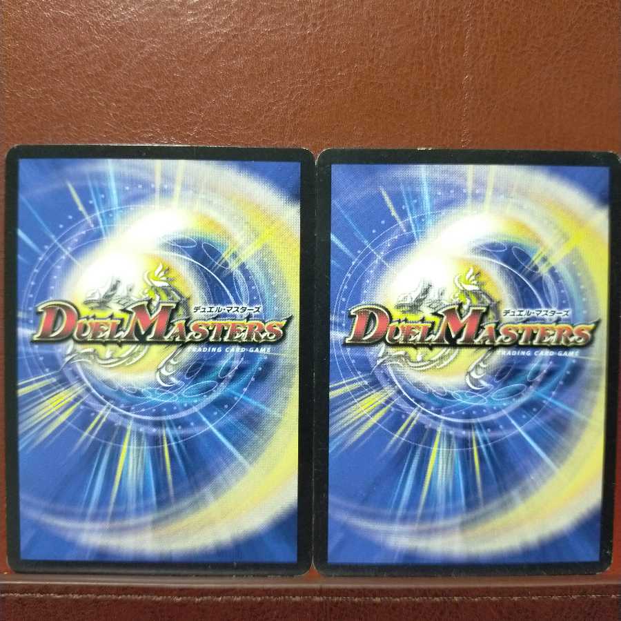 Discount on old4110 set Knowledge and Weakness Assist