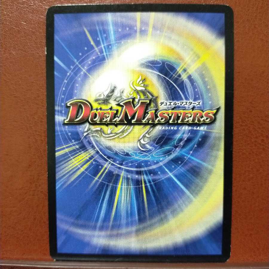 Discount on old4111 set Zircon of the Phantom Spear