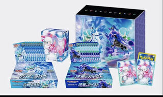 ポケモンカードゲーム ソード＆シールド 拡張パック 白銀のランス＆漆黒のガイスト