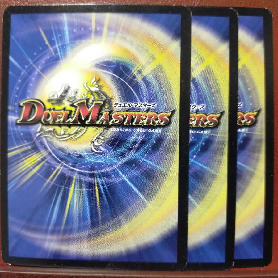 Discount on old4112 set Psychic Dimensions Black Snubbull Hall