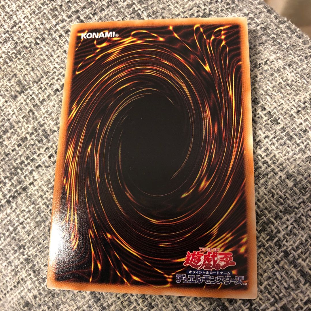 Sin 真紅眼の黒竜 シークレットレア