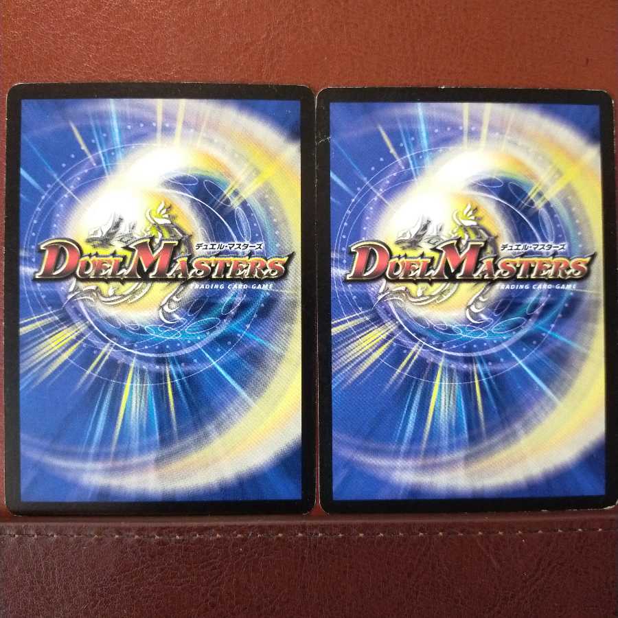 Discount on old4117 set Sealed Demon Harisenmon