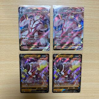 いちげきウーラオスV、ᏙMAX セット