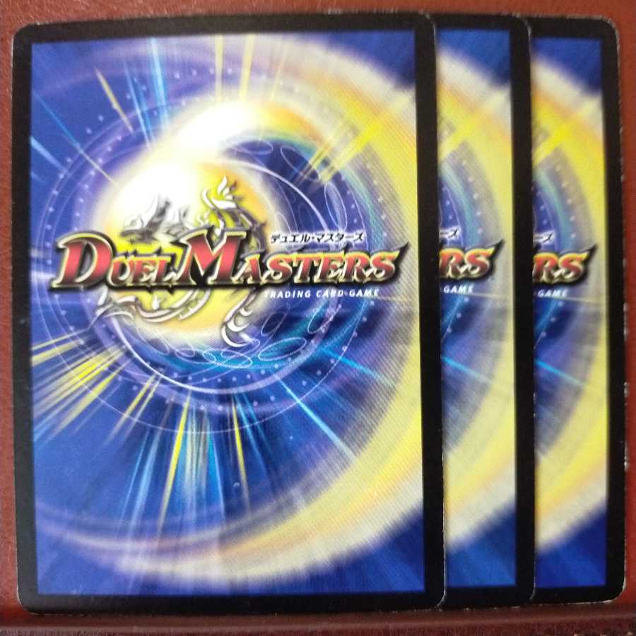 old4118 set discount deep lump sealing demon GERNEUS