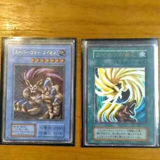 Super War-Lion Ultra Rare