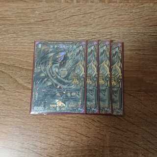 卍 デ・スザーク 卍