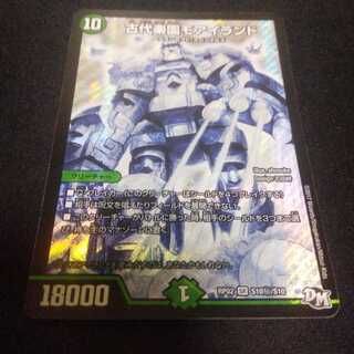 古代楽園モアイランド