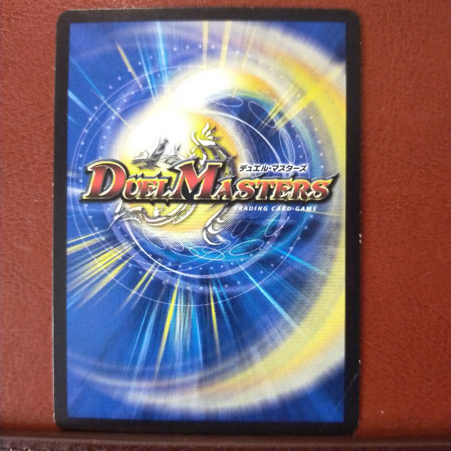 old4121 set discount pirates charger