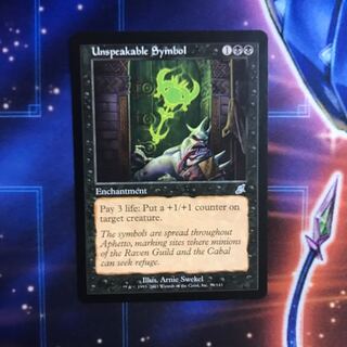 Unspeakable Symbol Uncommon English