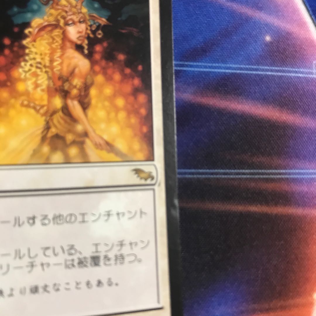 偉大なるオーラ術 レア　2枚