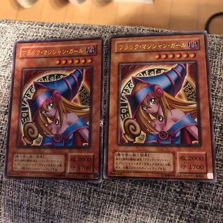ブラック・マジシャン・ガール ウルトラレア