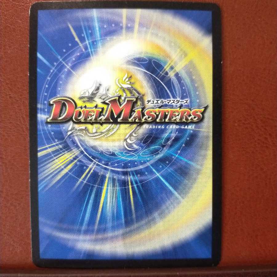 old4124 set discount Taki's Magicka Show