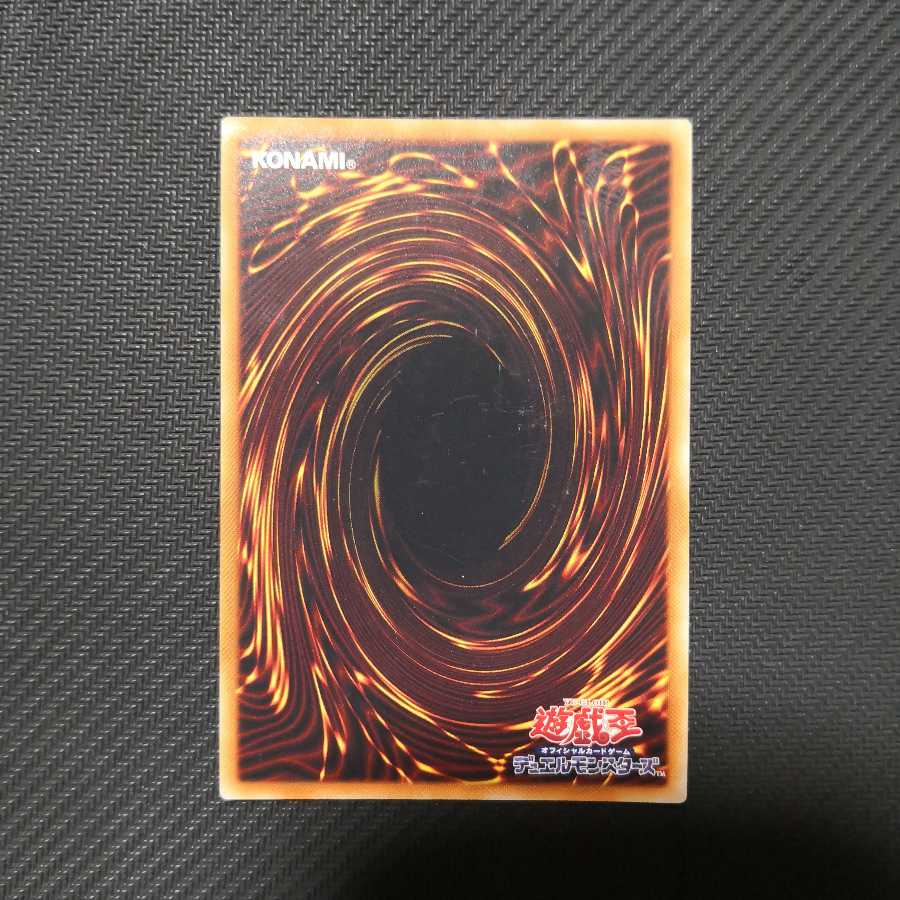 十二獣サラブレード スーパーレア