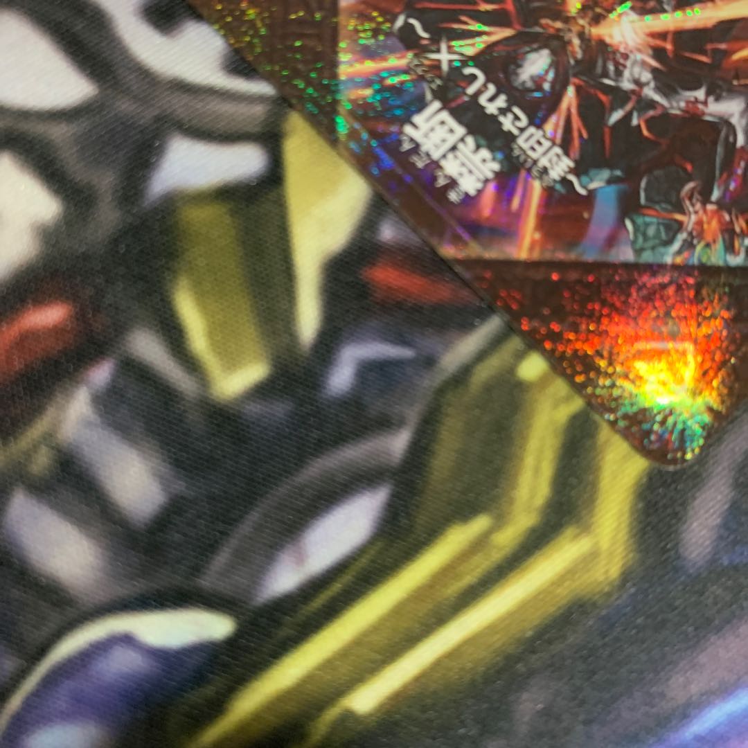 蒼き団長 ドギラゴン剣 SE ドキンダムx