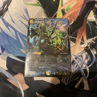 龍覇龍 デッドマン=ザ=オリジン