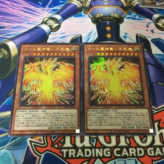 ラーの翼神竜-不死鳥　ミレニアム