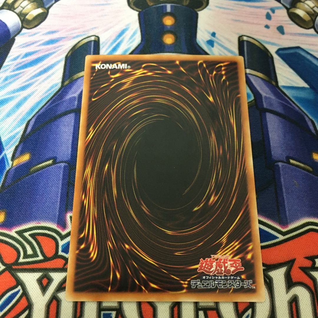 レッド・デーモンズ・ドラゴン・スカーライト ホログラフィックレア