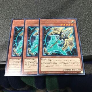 アーティファクト-ロンギヌス レア3枚