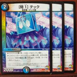 old4134 set discount [Q1] Tech.