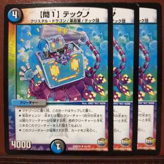 old4135 set discount [Q1] Tech-up