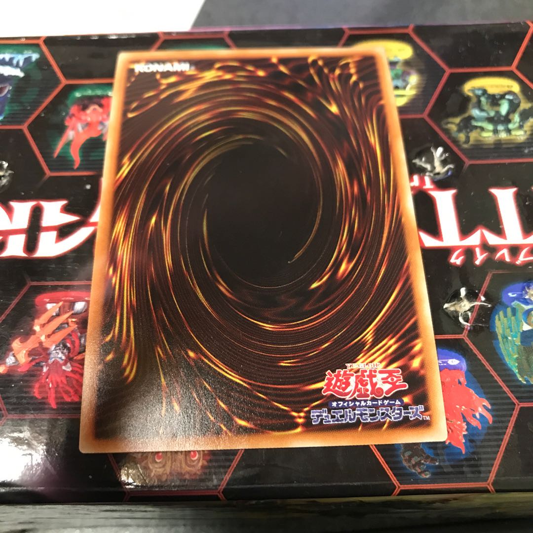 Ninja Grandmaster Saizo Super Rare