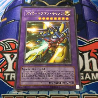 XY-ドラゴン・キャノン レリーフ」の激安通販 | magi