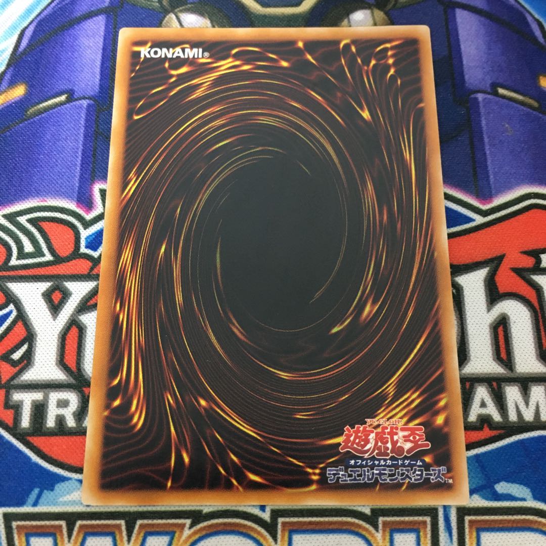 XYZ-ドラゴン・キャノン レリーフ