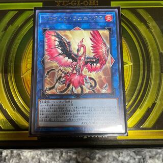 トロイメア・フェニックス