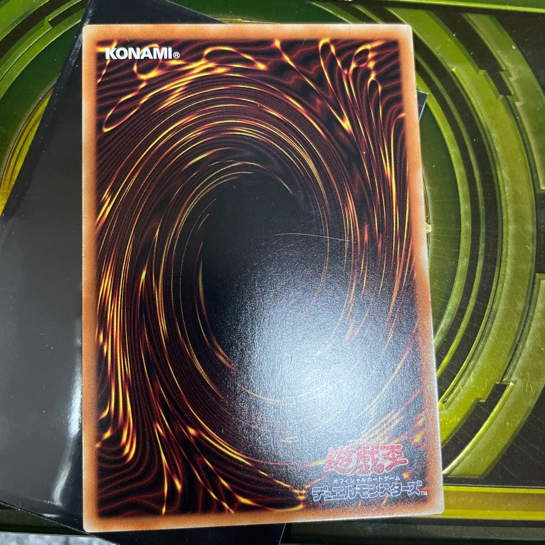 トロイメア・フェニックス