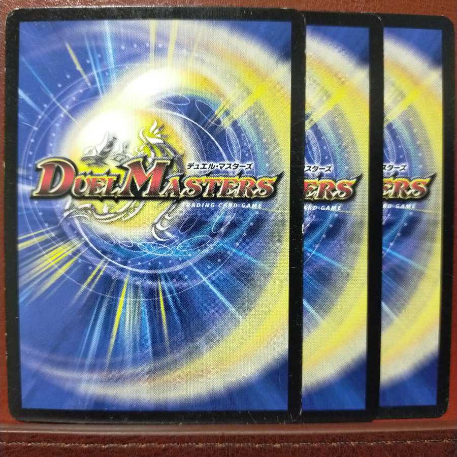 セット割引 ぼくらの友情パワー!(通常)