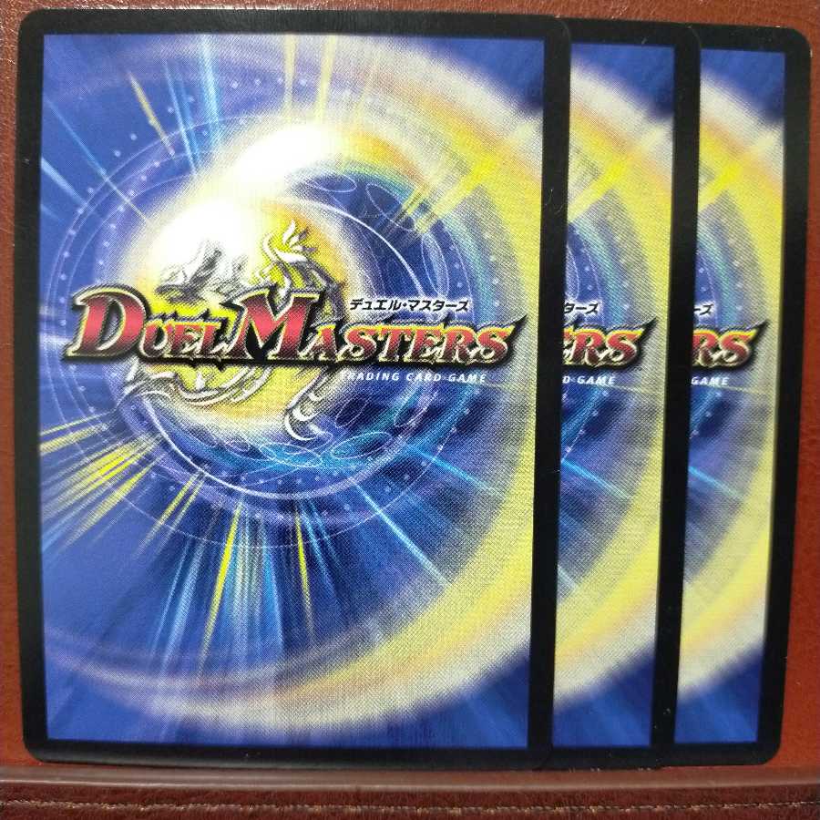 old4141 set discount Death Umi Dragon