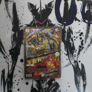 おまけ付き！キング・ザ・スロットン7｜7777777 SR