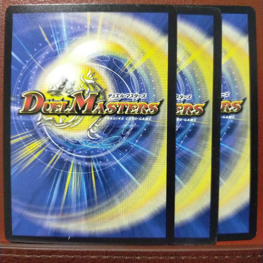 セット割引　瞬速のアタカマイトβ