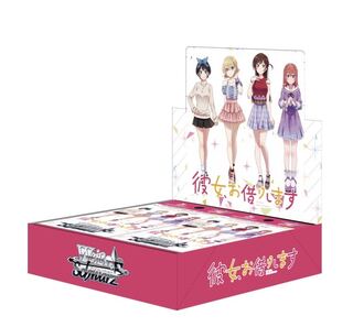 彼女、お借りします  BOX