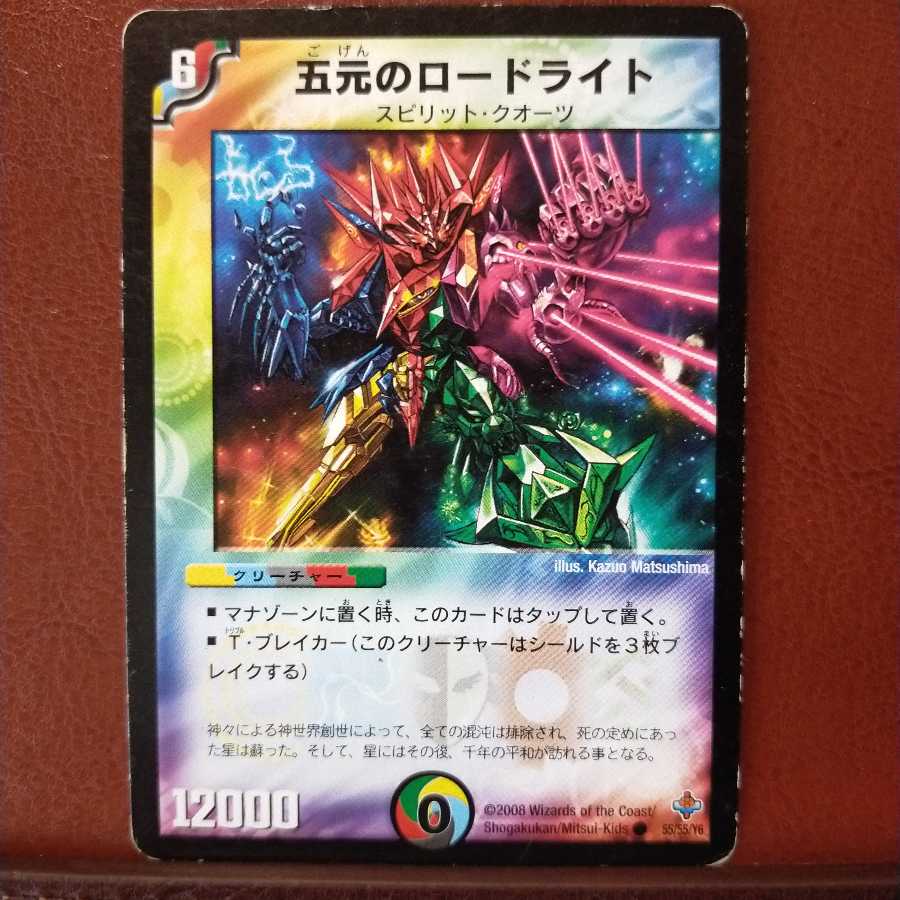 Discount on old4146 set Five Yuan Rhodolite