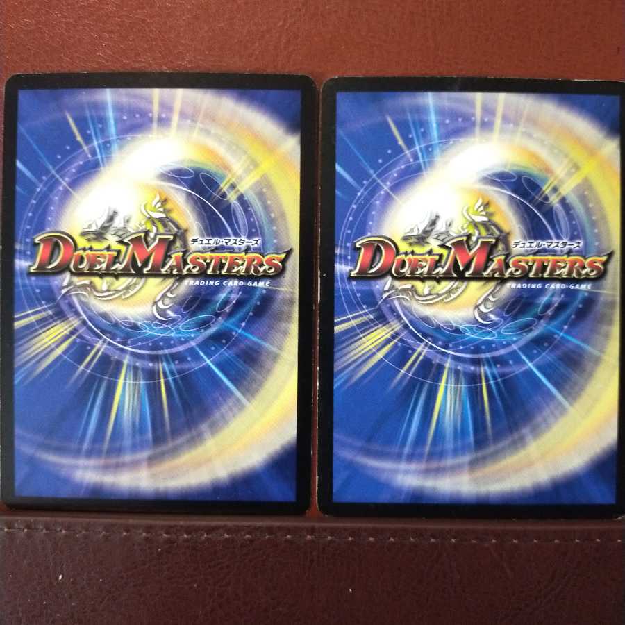 old4147セット割引 バリバリ・ミラックル