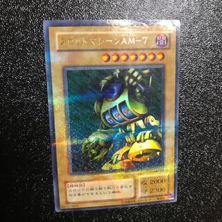 スロットマシーン AM-7 ウルパラ ウルトラパラレル